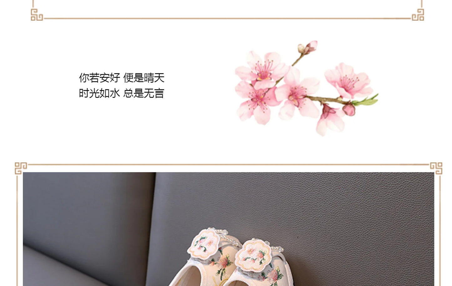 Chinese Vintage Cloth Shoes Baby Girls Kids Shoes Flats Flowers Embroidery Dancing Beading Tassel Princess Old Beijing Children