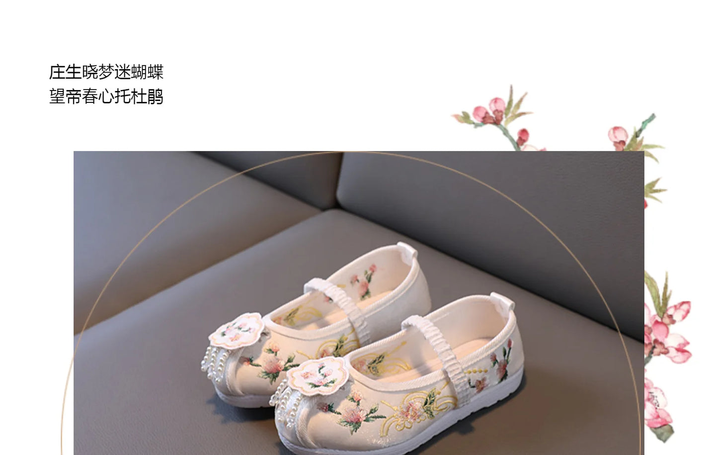 Chinese Vintage Cloth Shoes Baby Girls Kids Shoes Flats Flowers Embroidery Dancing Beading Tassel Princess Old Beijing Children