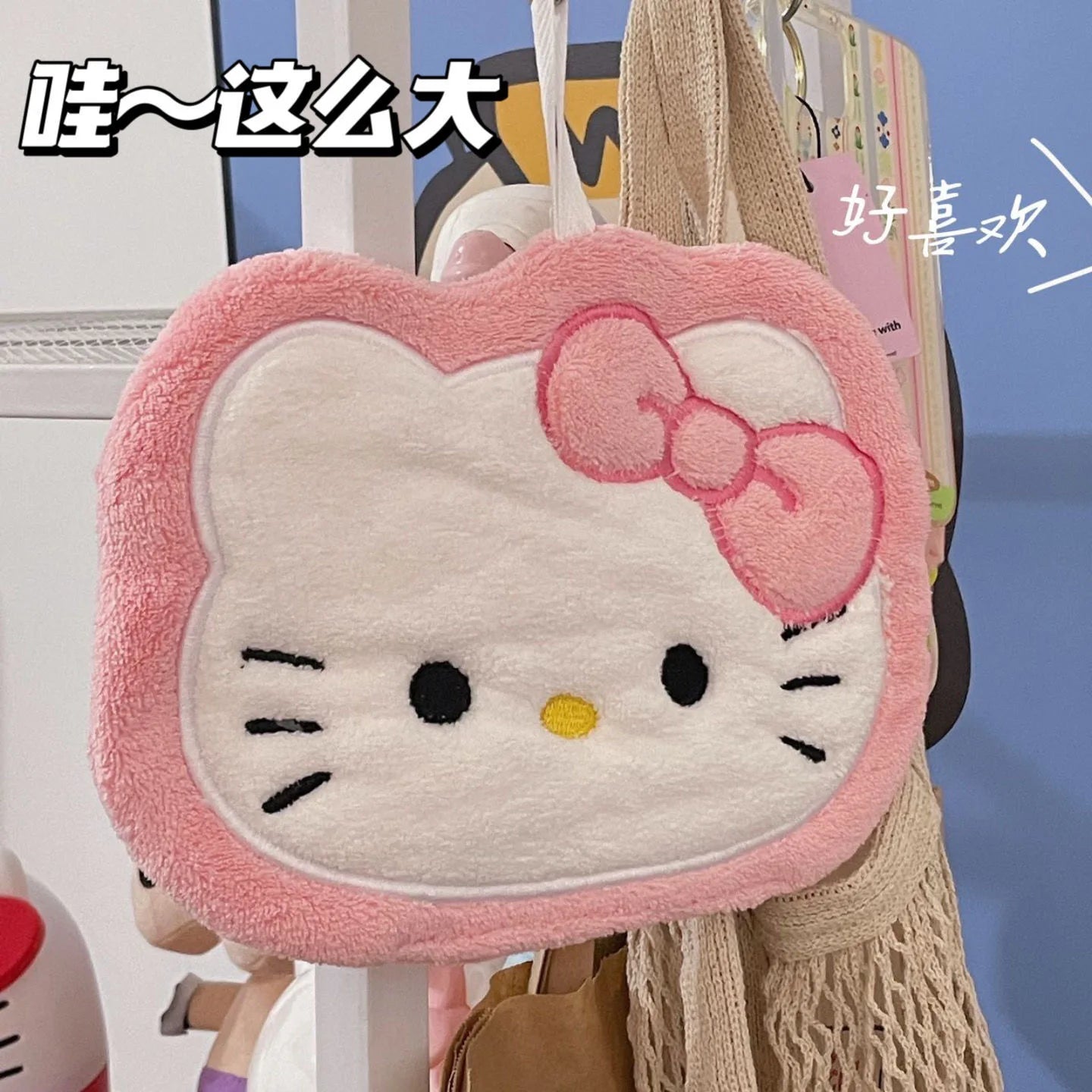 Hello Kitty  Towels