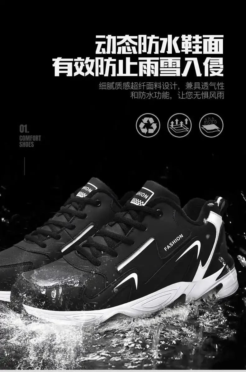 Synthetic Leather  Sneakers